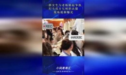 最新衣服爆料视频,最新衣服爆料视频大曝光！