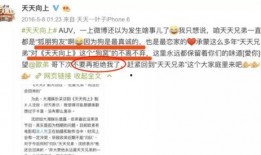 娱乐圈爆料经常怎么说,揭秘明星幕后故事